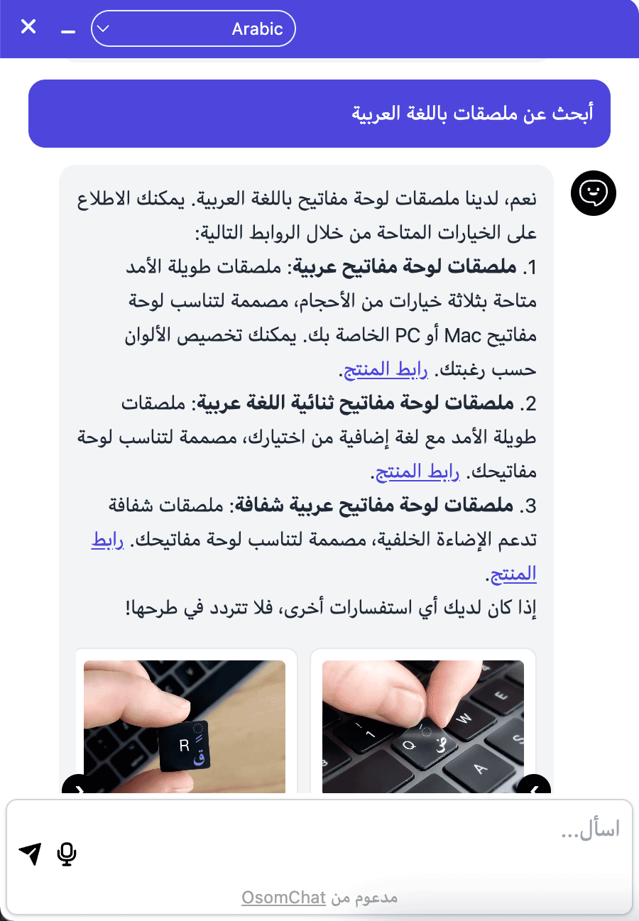 OsomChat features: International customers support